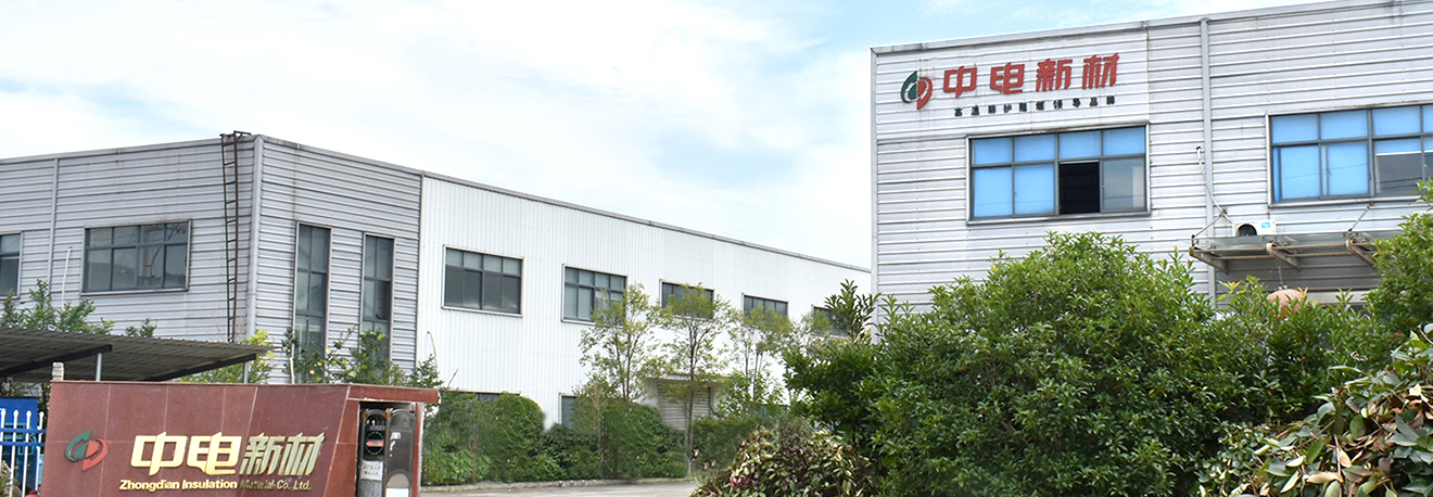 Ningguo Zhongdian Izolacijski materijal Co., Ltd.